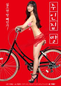 Landlady’s Daughter