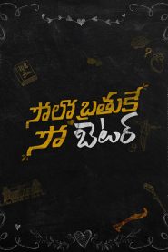 Solo Brathuke So Better